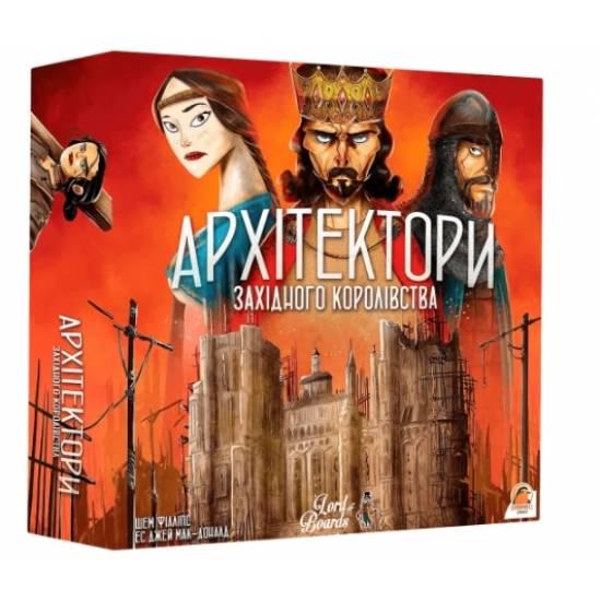 Настольная игра Архитекторы западного королевства