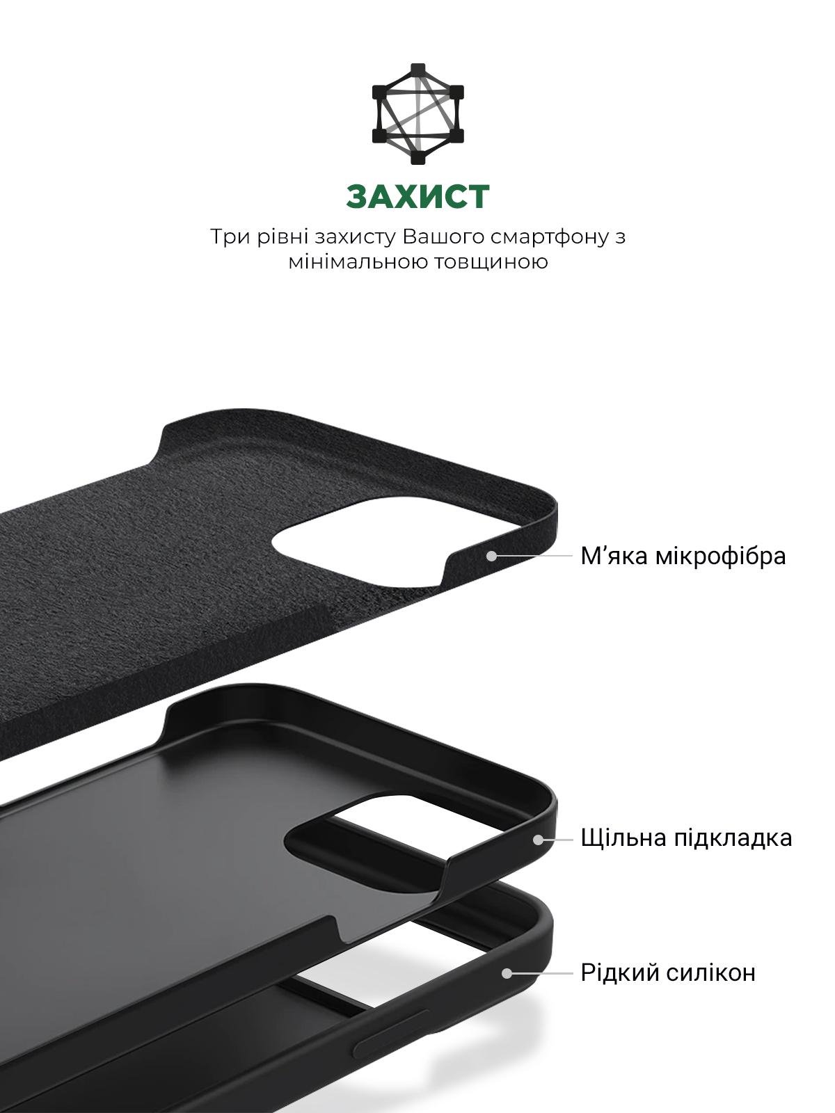 ArmorStandart ICON2 чохол для Apple iPhone 14 Pro Midnight (ARM63601) Armorstandart ARM63601 - фото 6