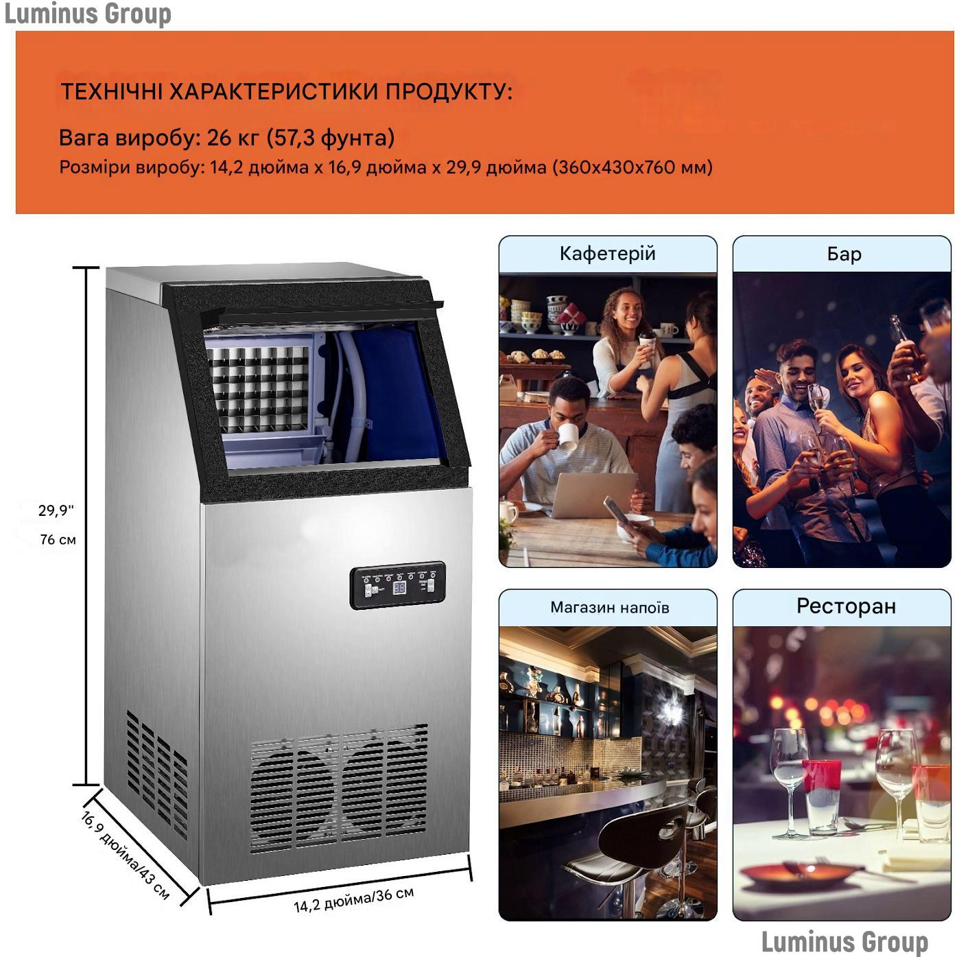 Льодогенератор автоматичний Vevor нержавіюча сталь 45 кг/24 год (63894069) - фото 6 Льодогенератор автоматичний Vevor нержавіюча сталь 45 кг/24 год (63894069) - фото 6