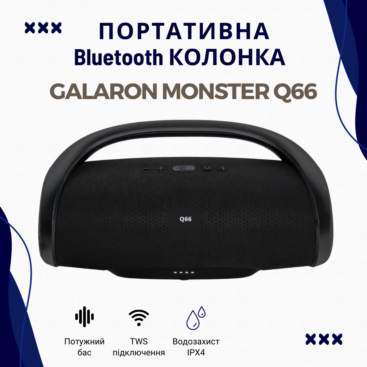 Колонка акустична Galaron Q66 Bluetooth 5.0 TWS MicroSD - фото 2