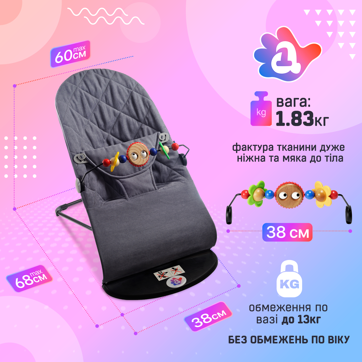 Детский шезлонг-укачивающий центр для младенцев BABY Balance Soft A1 с игрушками хлопок Бежевый в клетку (BBT-12-00) - фото 10