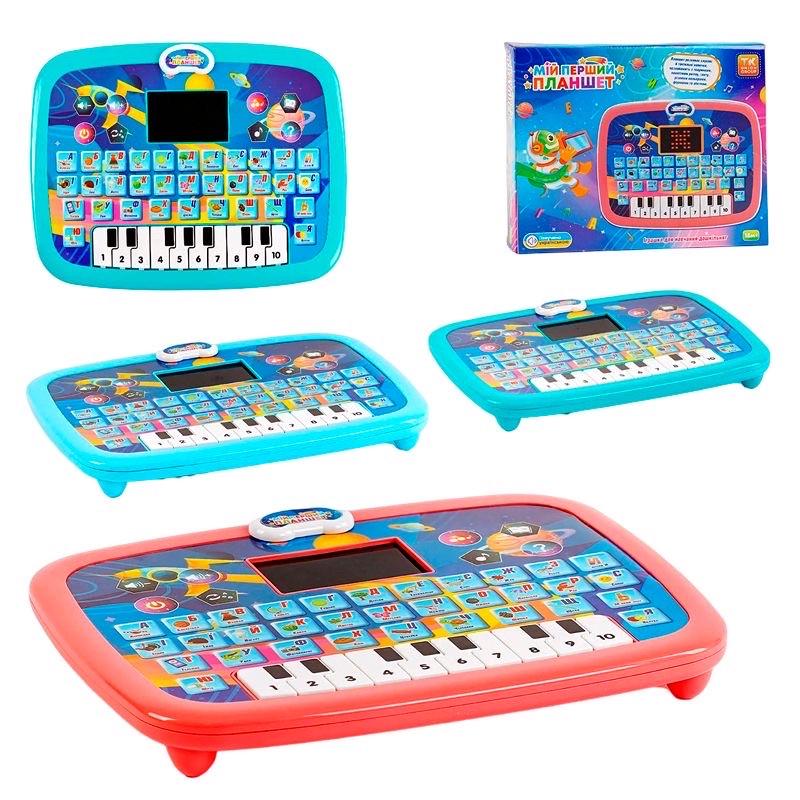 Планшет интерактивный TK Group сказки/песни/мелодии/азбука/экзамен/пианино в коробке - фото 6 Планшет интерактивный TK Group сказки/песни/мелодии/азбука/экзамен/пианино в коробке - фото 6