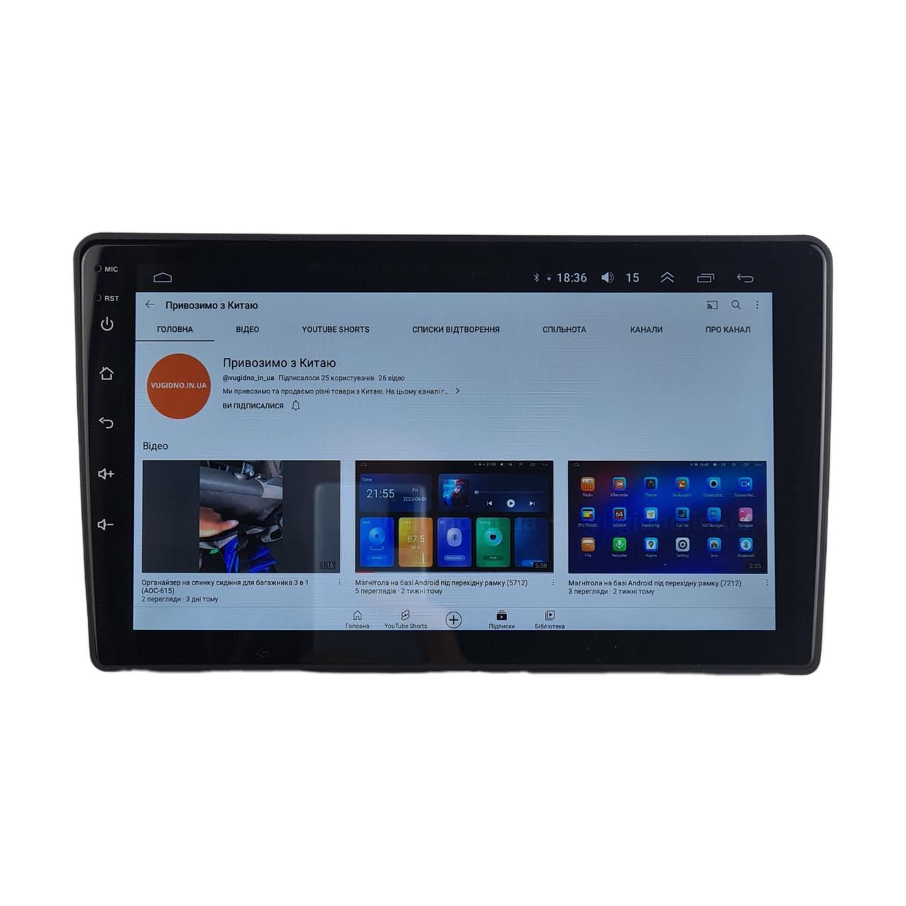 Автомагнитола для Hyundai Elantra 2004-2011 Android 12+/CarPlay/4 core/2/32 Гб (М-ХЭЛС-9-В2)