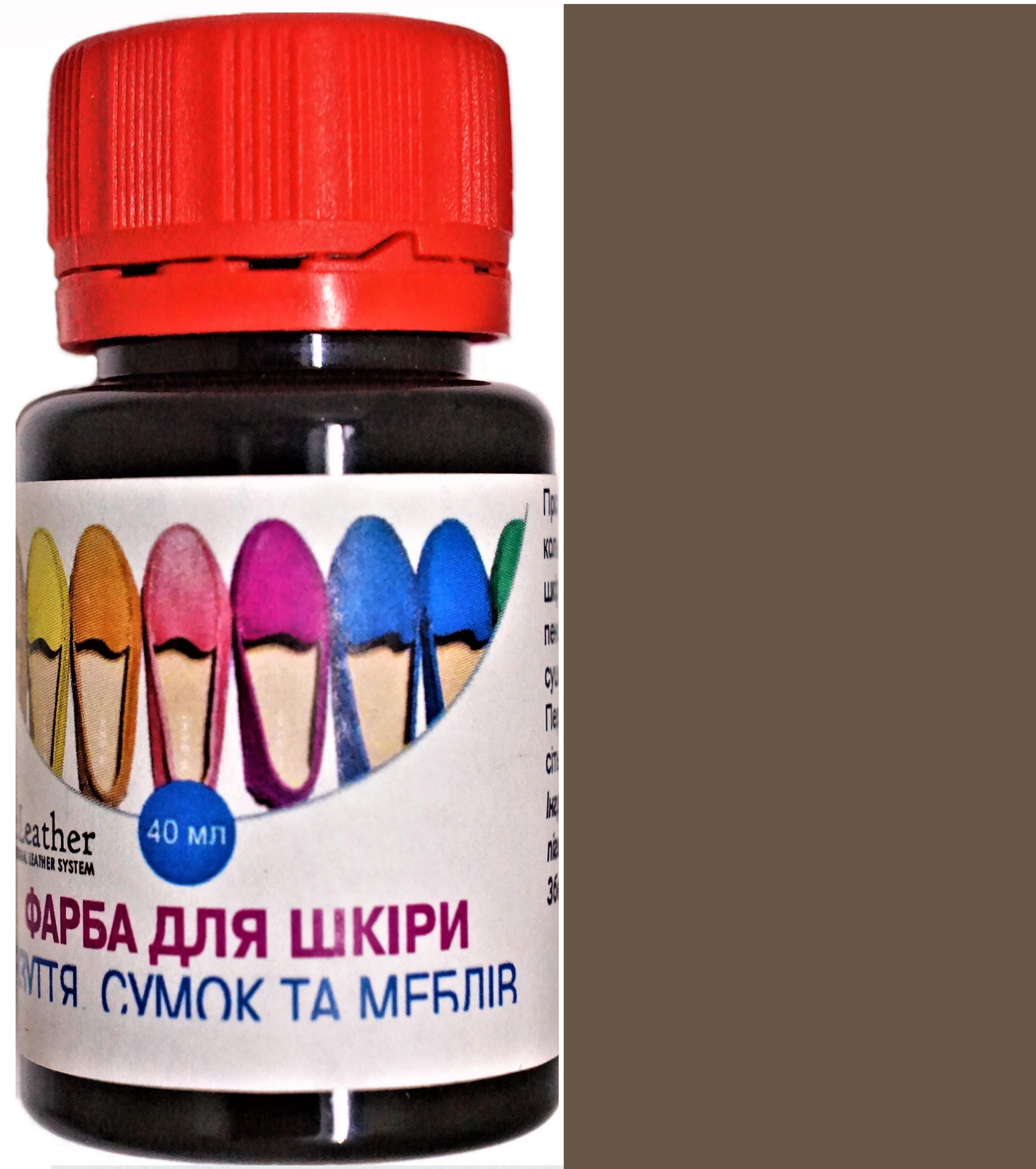 Краска для кожи DrLeather 40 мл Бледно-коричневый - фото 1 Краска для кожи DrLeather 40 мл Бледно-коричневый - фото 1