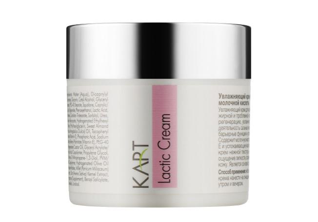 Увлажняющий крем Kart Facial Lactic Cream на молочной основе 50 мл