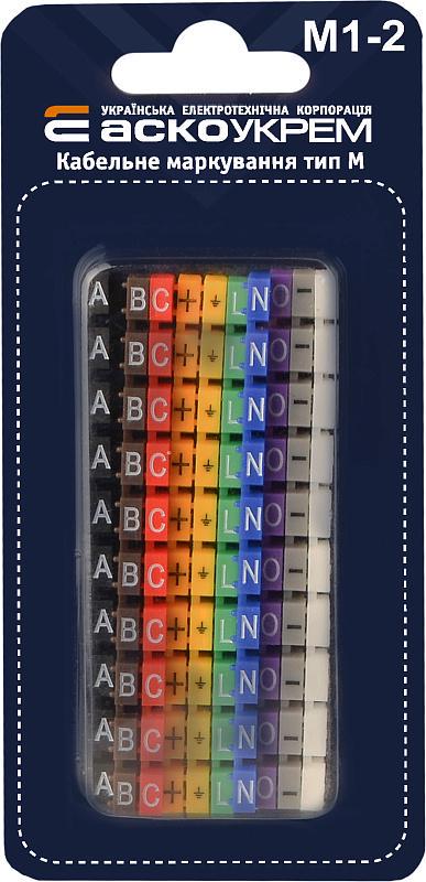 Комплект АСКО-УКРЕМ тип М1-2 літери/символи 4 мм2 кабельне маркування 100 шт. (A0150080073)