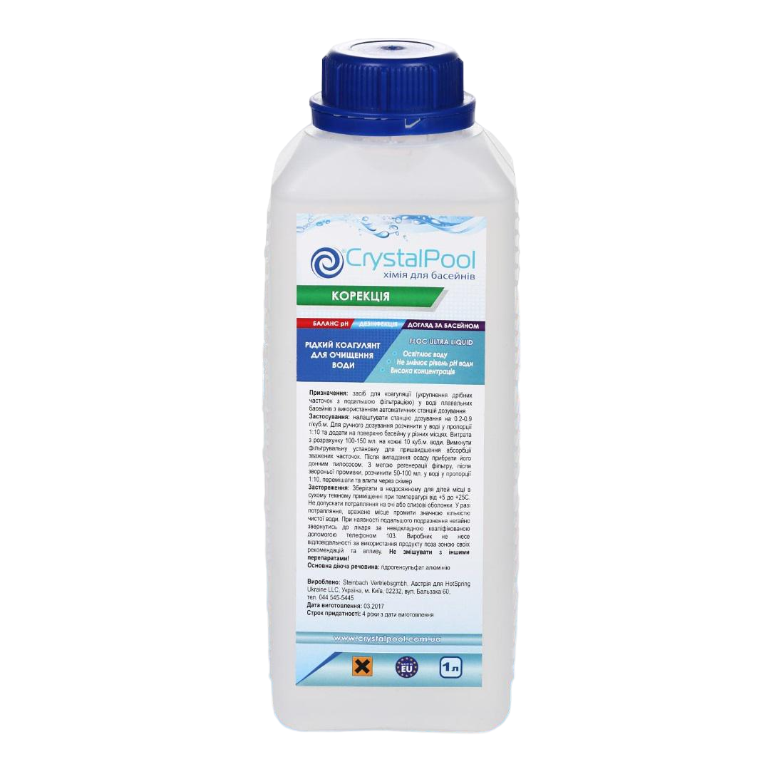 Коагулянт против мутности в воде Crystal Pool Floc Ultra Liquid 1 л (05101)