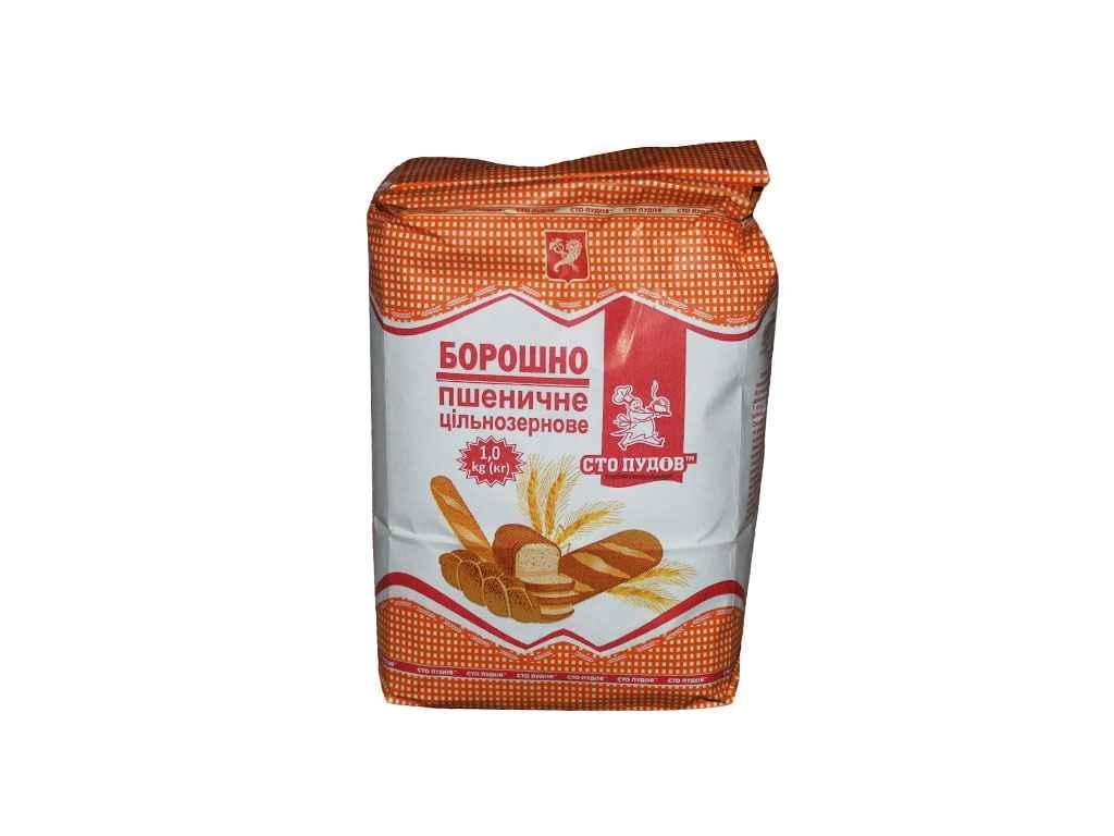 Мука Сто пудов пшеничная цельнозерновая 1 кг (799404)