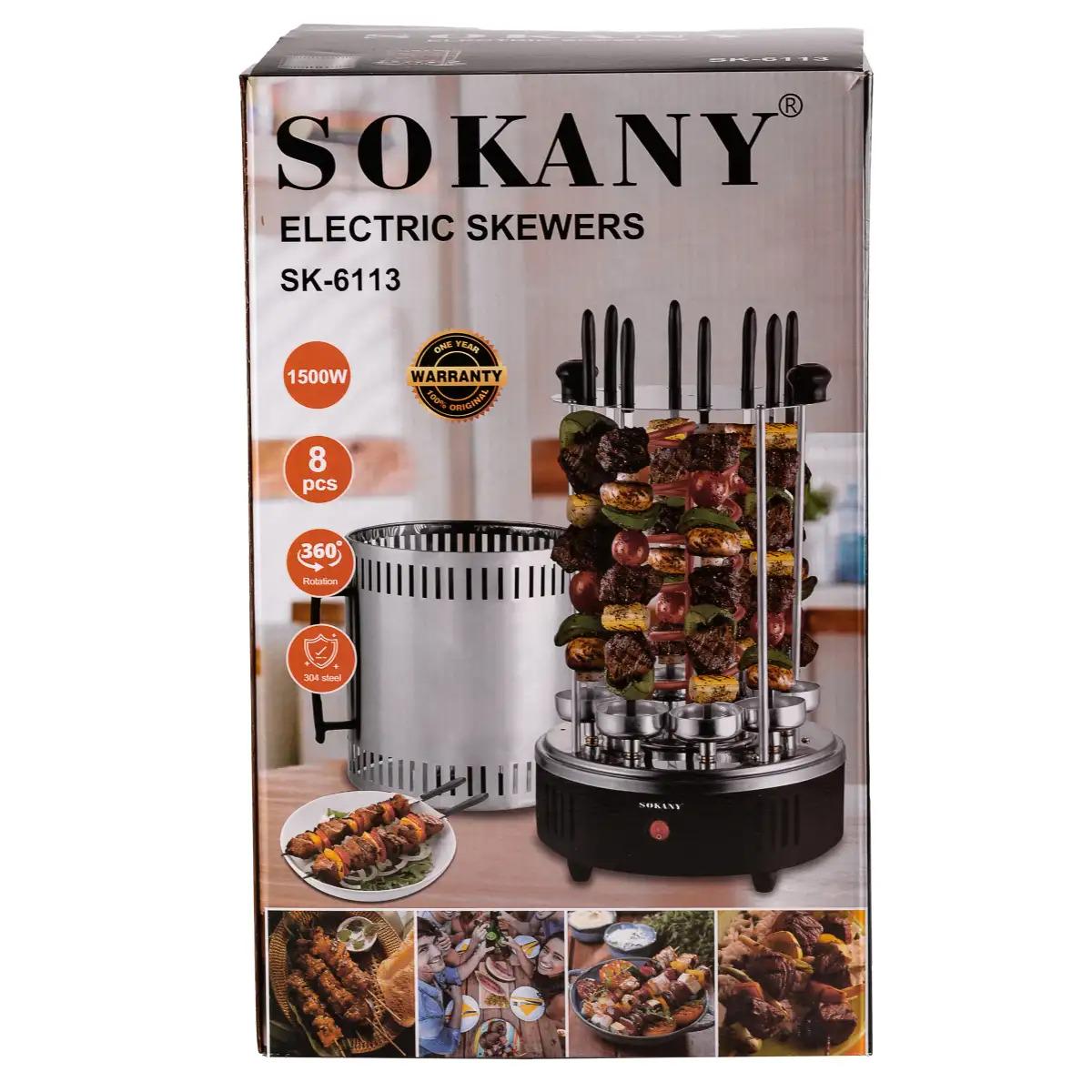Электрошашлычница Sokany SK-6113 вертикальная на 8 шампуров Стальной (27969951) - фото 4