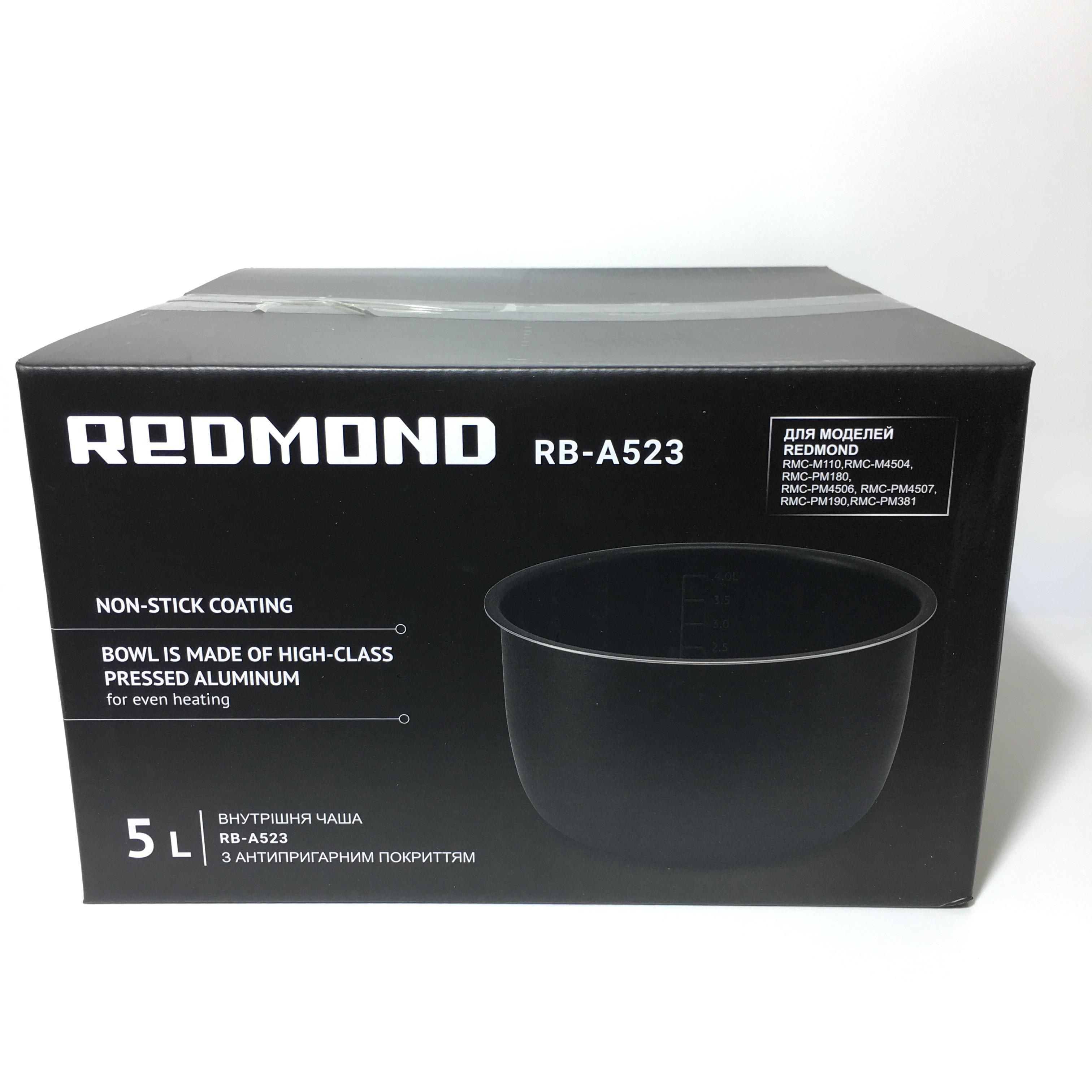 ᐉ Каструля для мультиварки-скороварки Redmond RMC-PM4506/PM4507/RMC ...