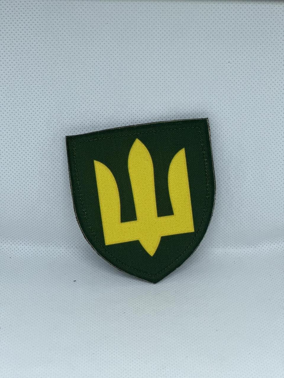 Нашивка на липучках Трезубец Желтый ВСУ 1 шт. (KG-8562)