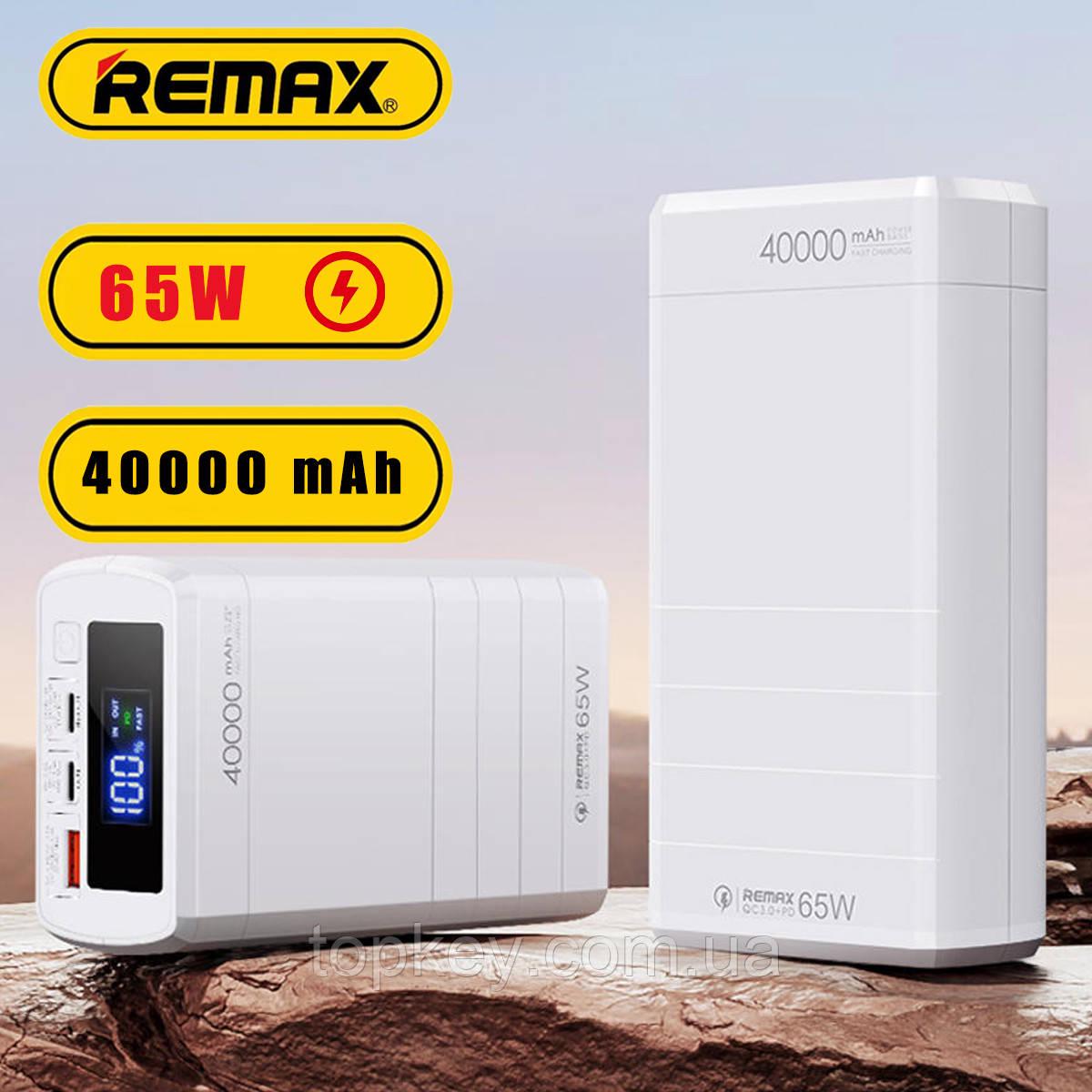 Повербанк Remax Amblight 65W 40000 mAh (11401769) - фото 2