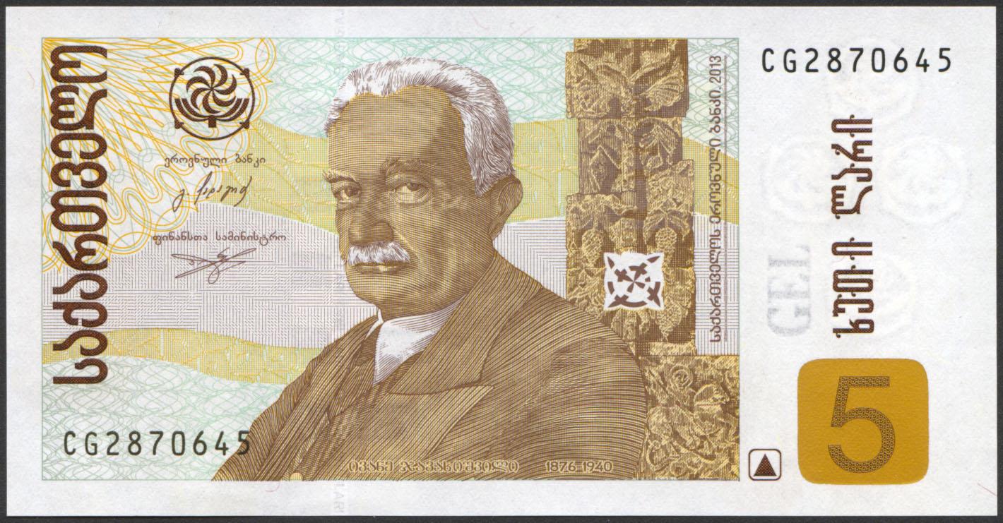 Коллекционная банкнота Грузия 2013 5 лари P70d UNC