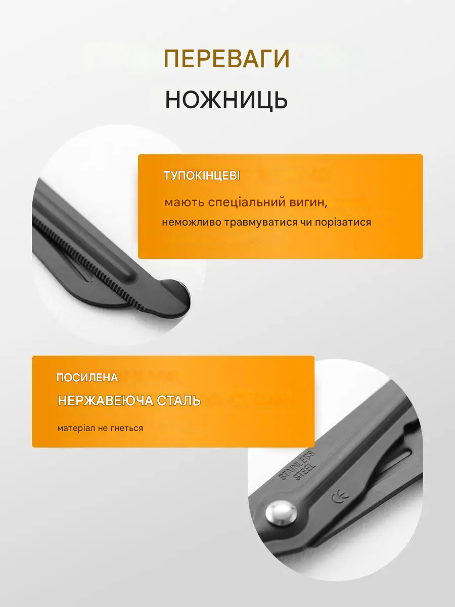 Ножиці вигнуті Green (26914476) - фото 10