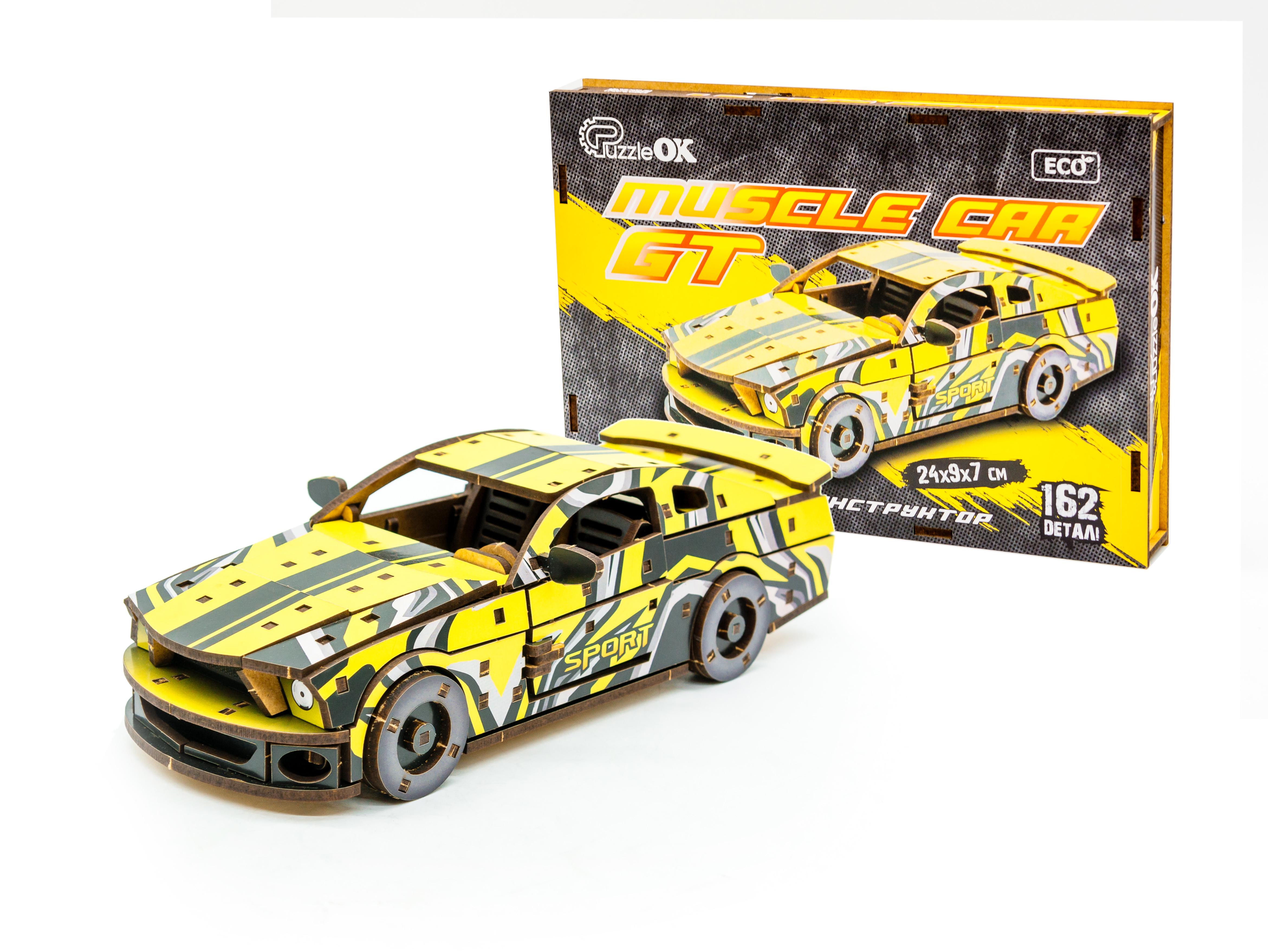Конструктор дерев’яний 3D Muscle car GT 162 дет. Жовтий