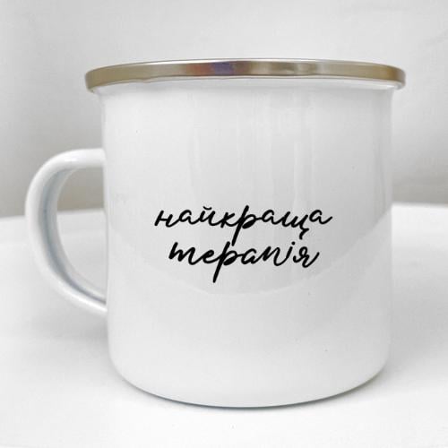 Кружка металлическая Camper "Найкраща терапія" 250 мл (KRM_23S132)