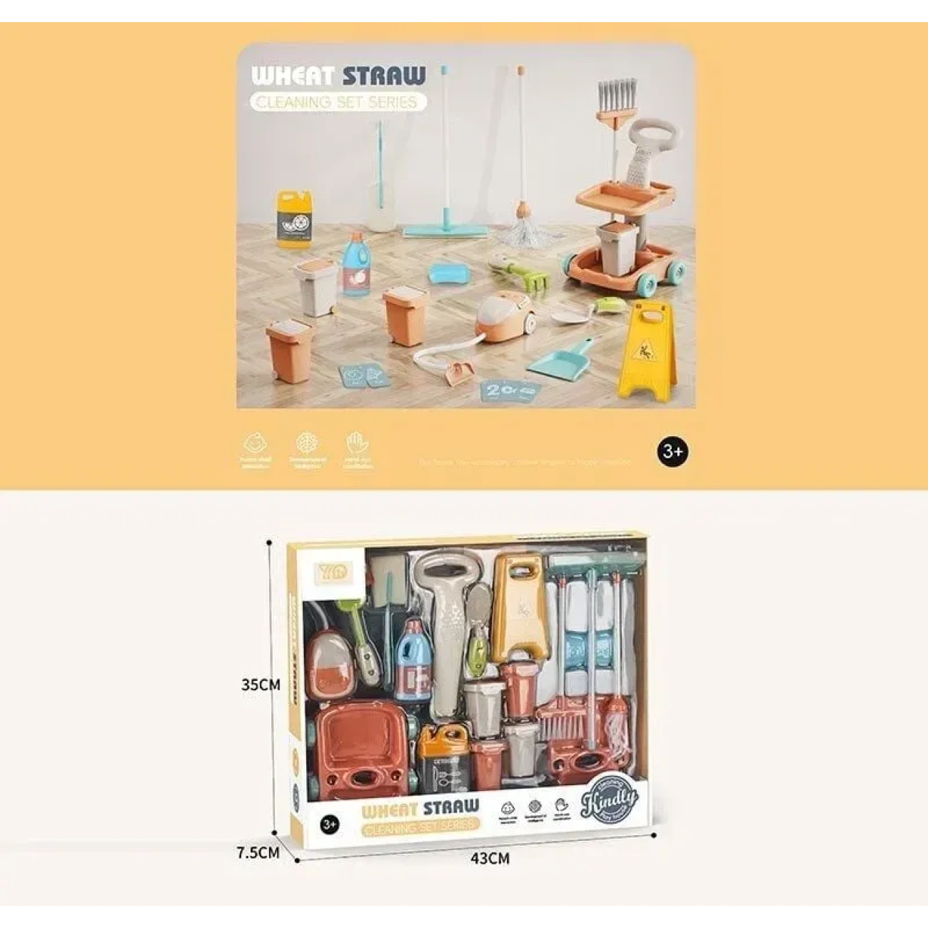 Дитячий набір для ігор у прибирання YY 210 (36) - фото 4