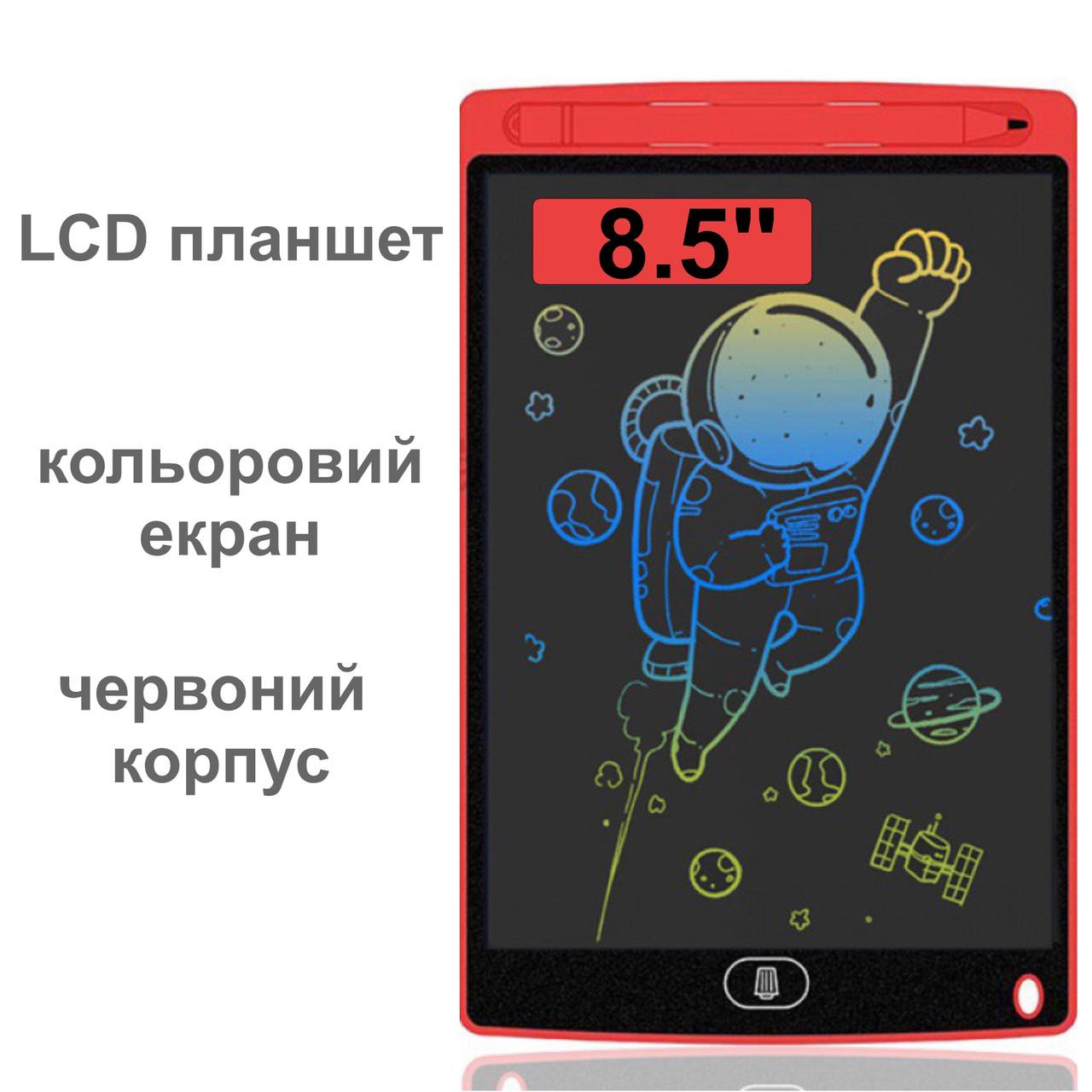 Графічний LCD планшет для малювання кольоровий 8.5'' Red (136987) - фото 2