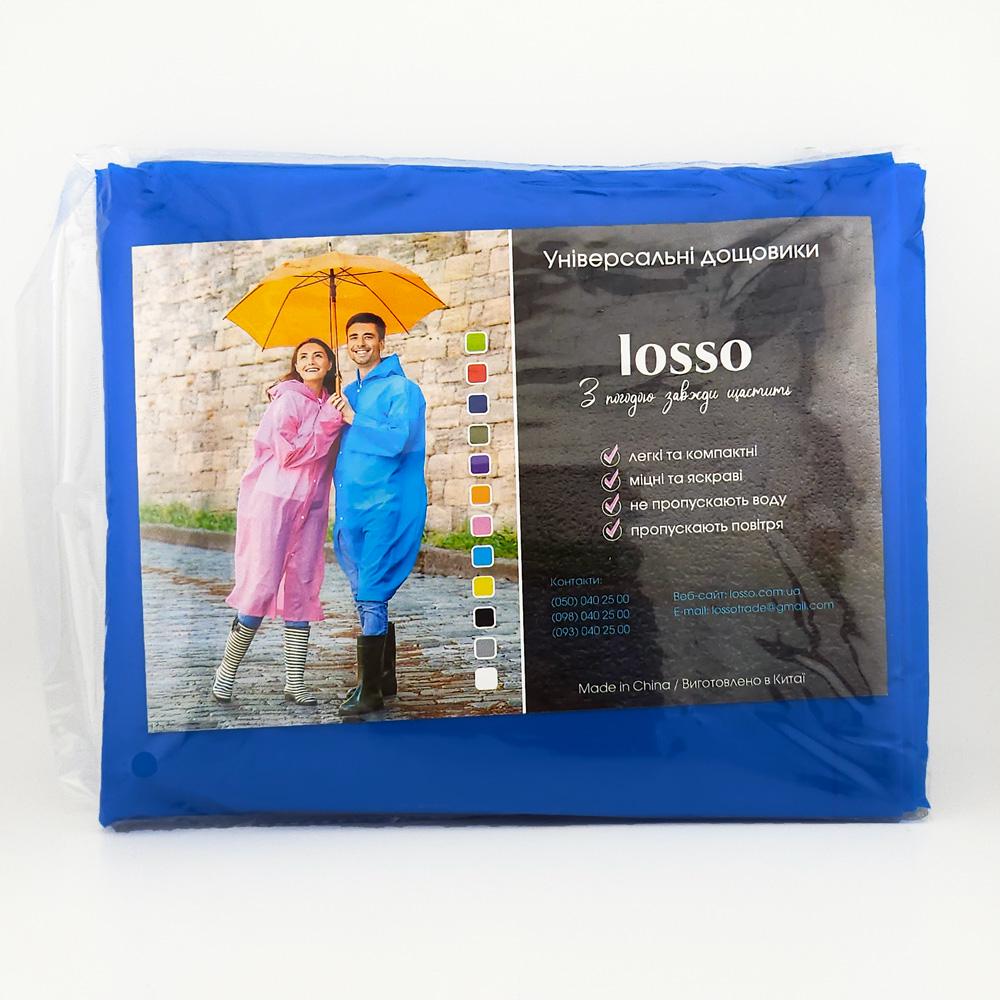 Дощовик чоловічий LOSSO EVA Синій (497611934) - фото 6 Дощовик чоловічий LOSSO EVA Синій (497611934) - фото 6
