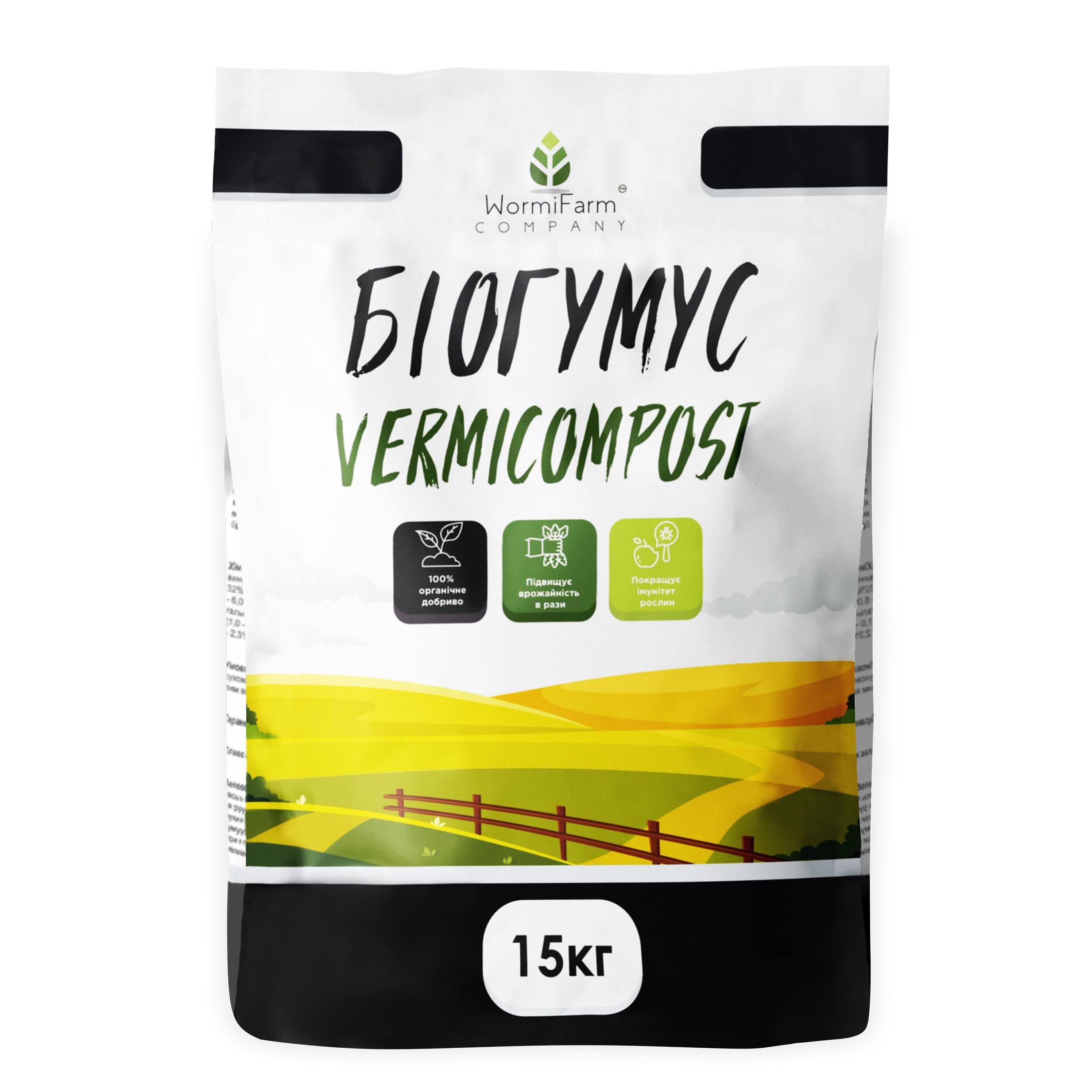 Биогумус вермикомпост 15 кг - фото 1 Биогумус вермикомпост 15 кг - фото 1