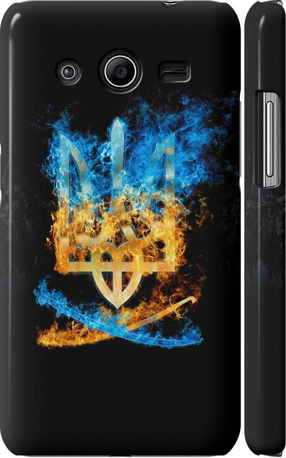 Чехол на Samsung Galaxy Core 2 G355 Герб (1635c-75-42517)