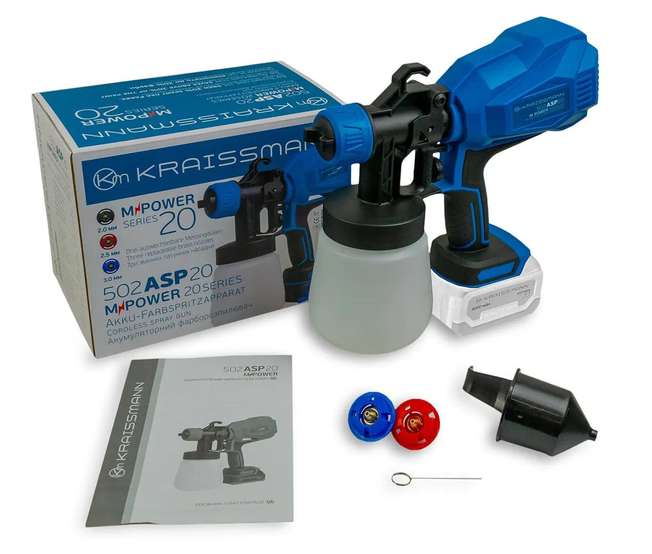 Краскораспылитель аккумуляторный KRAISSMANN 503 ASP 20 MP без аккумулятора и ЗП (1507005)