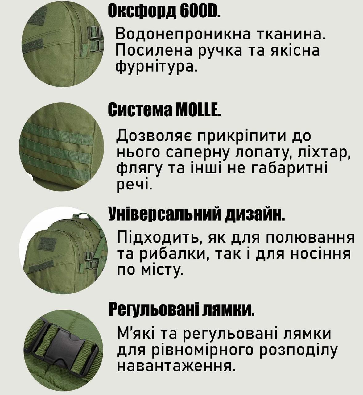 Рюкзак тактический военный US Army 45 л Оливковый (id_967) - фото 9