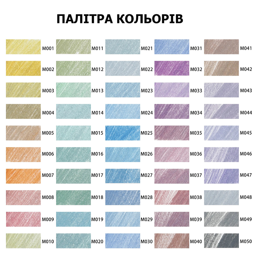 Набір кольорових олівців KALOUR Metallic 50 кольорів з ефектом металік - фото 4