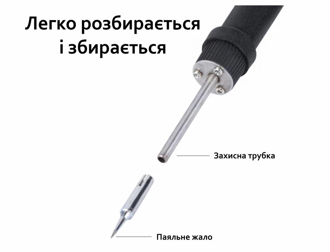 Паяльник електричний 60 Вт із регулюванням температури 200- 450°С Black (136932) - фото 4