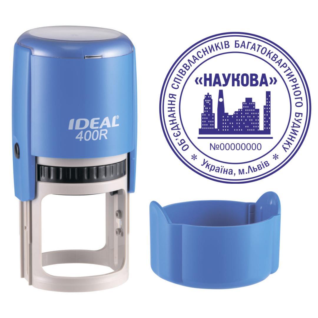 Печать ОСМД на автоматическом оснащении Ideal 400R с колпачком Синий (О8/400R/BL)