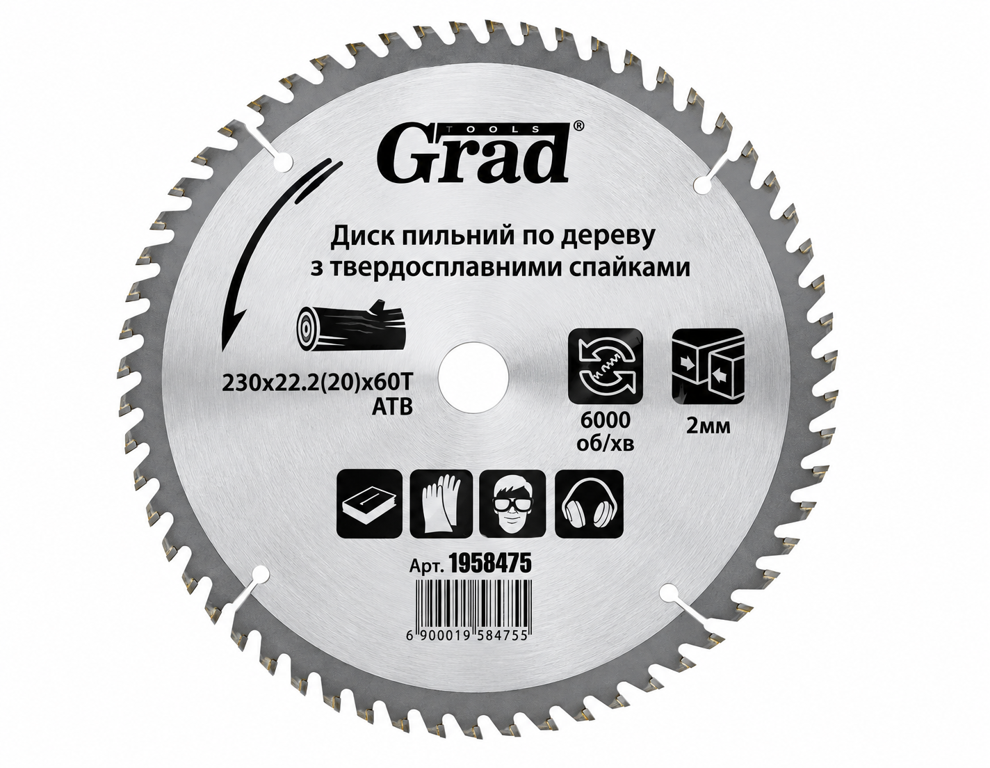 Диск пиляльний по дереву Grad з твердосплавними напайками Ø 230x22,2/20х60Т 6000 об/хв (1958475)