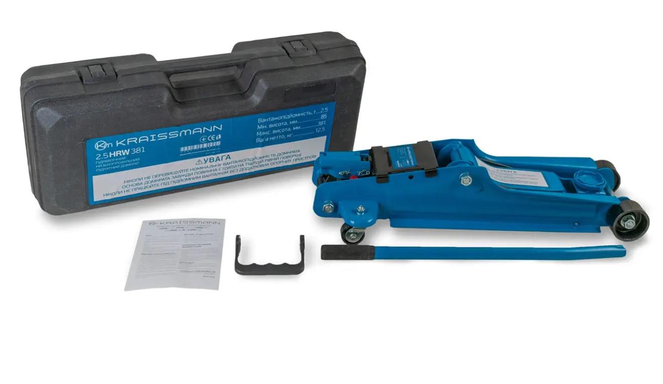 Домкрат гідравлічний підкатний KRAISSMANN 2.5 HRW 381R з поворотною рукояткою