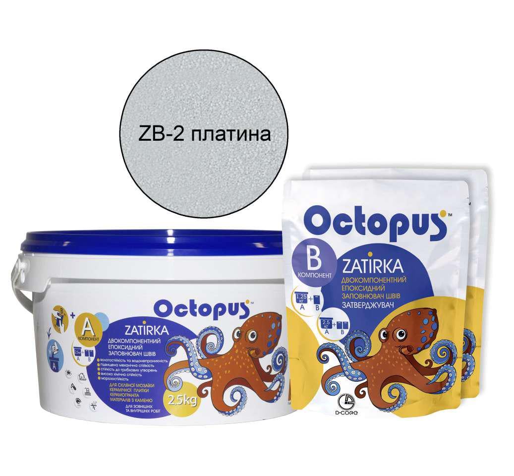 Затирка для плитки Octopus Zatirka епоксидна 2,5 кг Платина (ZB-2) - фото 1