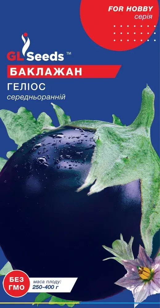 Насіння GL Seeds баклажану Геліос 0,3 г (1909)