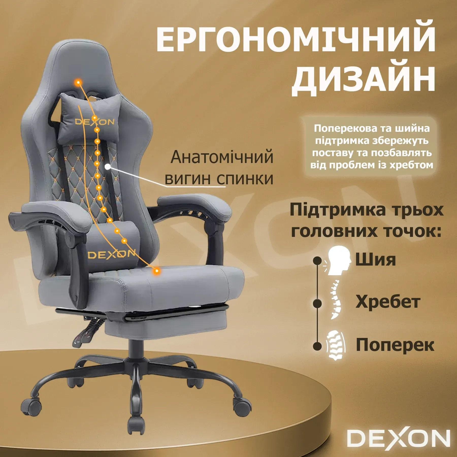 Геймерське крісло DEXON ECLIPSE з підставкою для ніг екошкіра антикіготь Сірий (40295) - фото 4