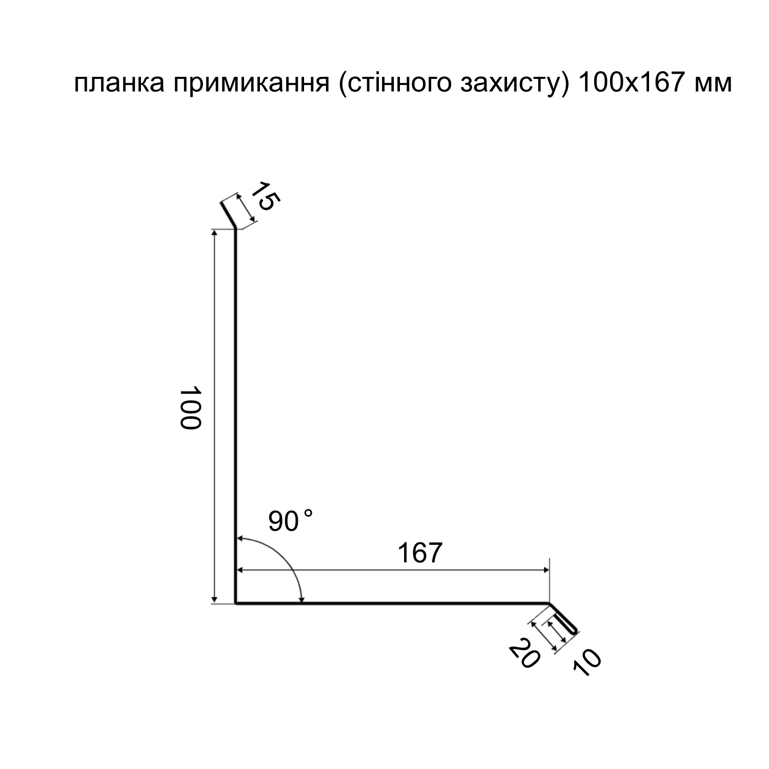 Планка примыкания стеновой защиты Partner 100х167х2000 с матовым покрытием Ral 6020 мат Темно-зеленый (377156805) - фото 2