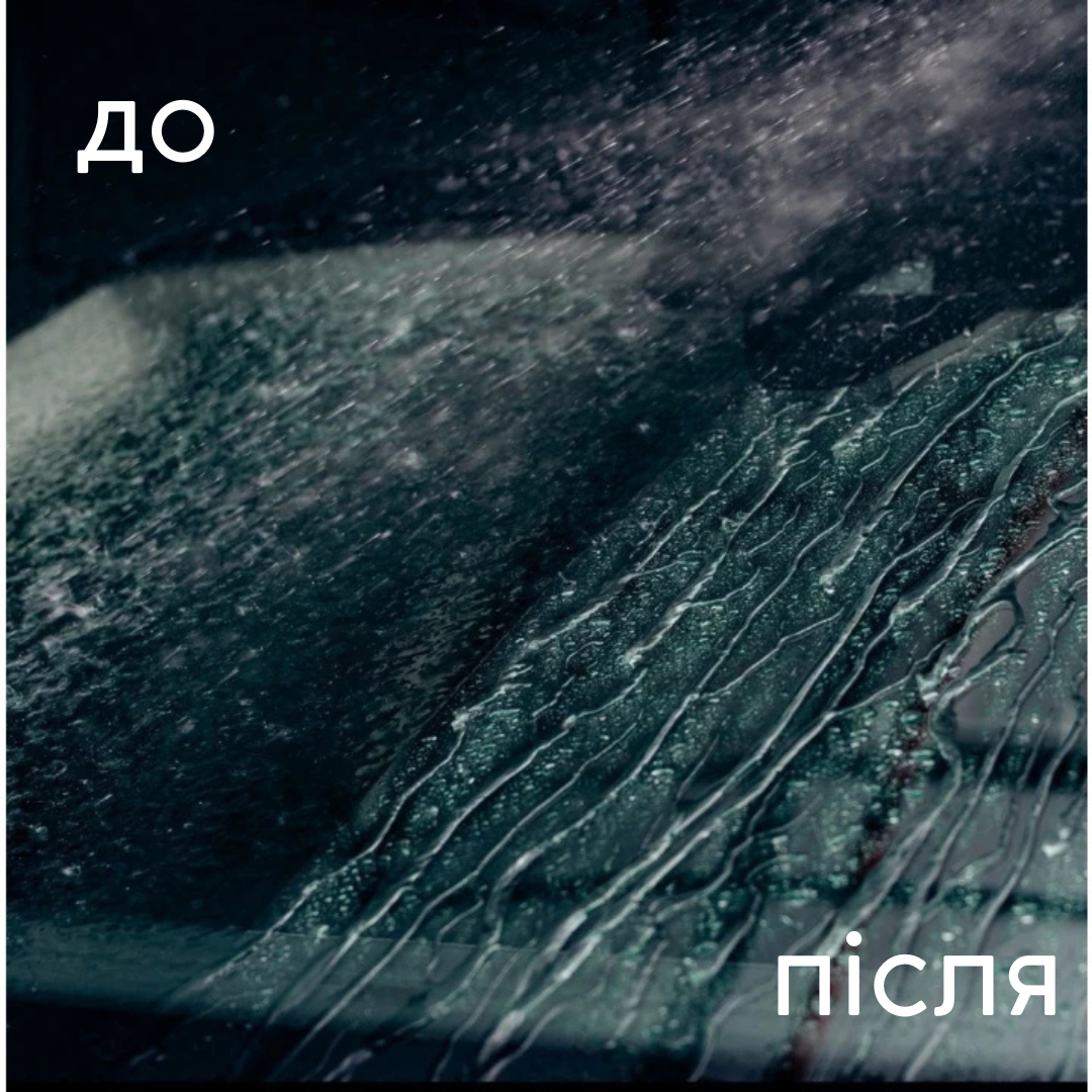 Антидождь для стекла автомобиля K2 VIZIO PRO с апликатаром и микрфобирой (29439045) - фото 9 Антидождь для стекла автомобиля K2 VIZIO PRO с апликатаром и микрфобирой (29439045) - фото 9