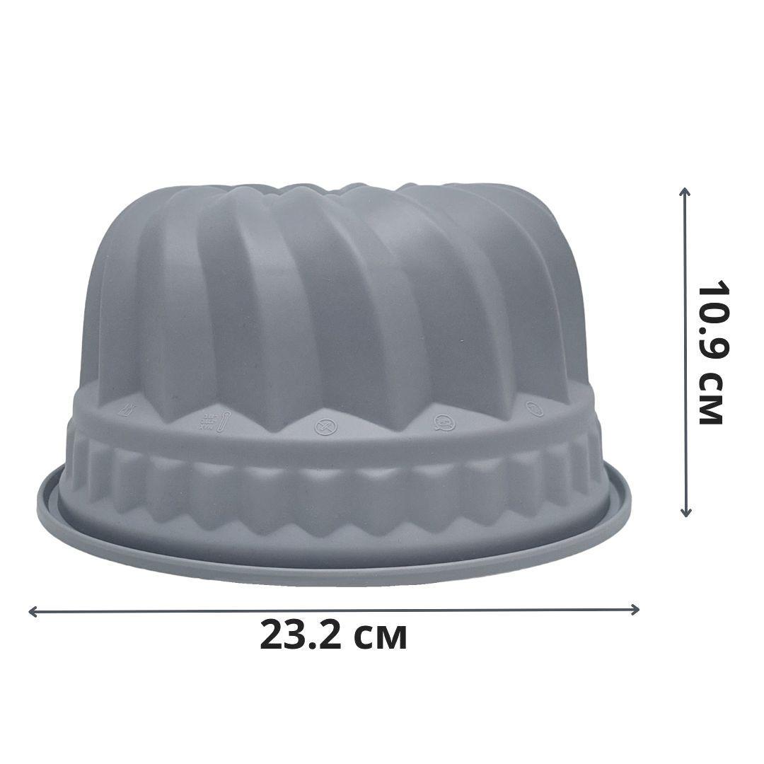 Силиконовая форма Profsil Кекс с втулкой D 23,2 см Серый (204703-сер) - фото 5