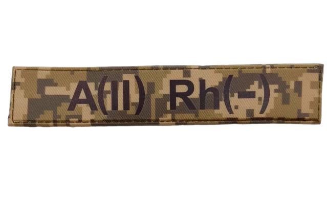 Нашивка группа крови ВСУ "A (II) Rh (-)" Пиксель(3578293)