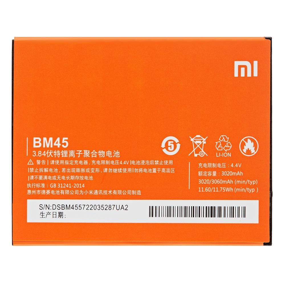 Батарея для Xiaomi BM45 Redmi Note 2 AAA