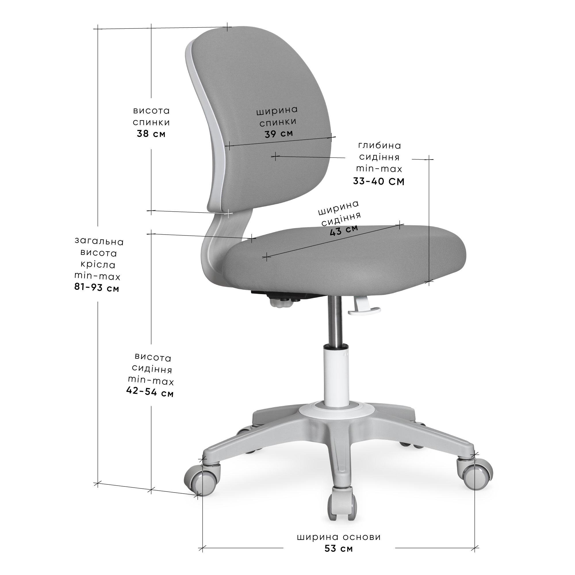 Детское кресло Evo-kids Limpi Grey (Y-212 G) - фото 4 Детское кресло Evo-kids Limpi Grey (Y-212 G) - фото 4