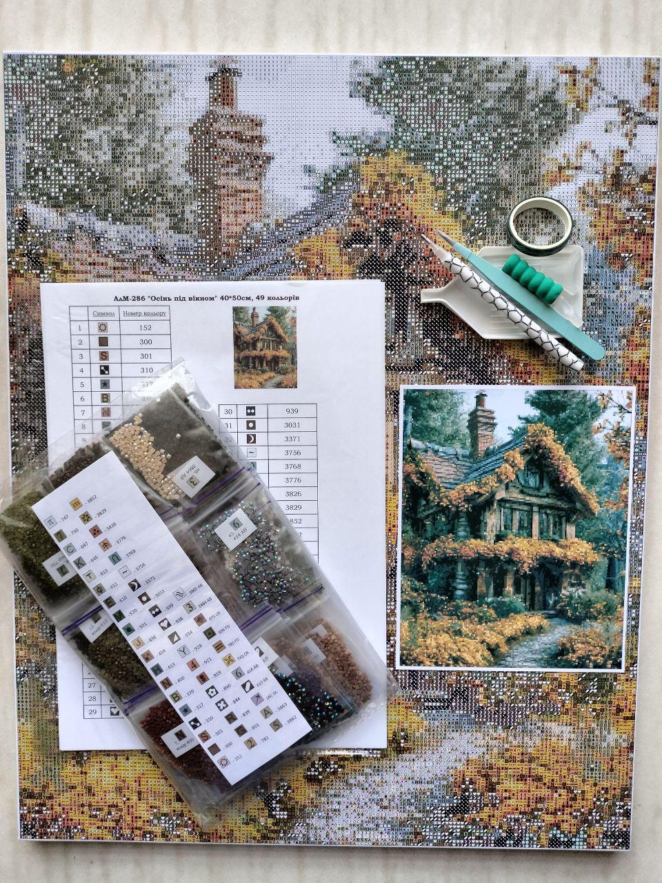 Алмазная мозаика АлМазка Осень под окном квадратные алмазы без подрамника 40x50 см (АлМ-286) - фото 3 Алмазная мозаика АлМазка Осень под окном квадратные алмазы без подрамника 40x50 см (АлМ-286) - фото 3