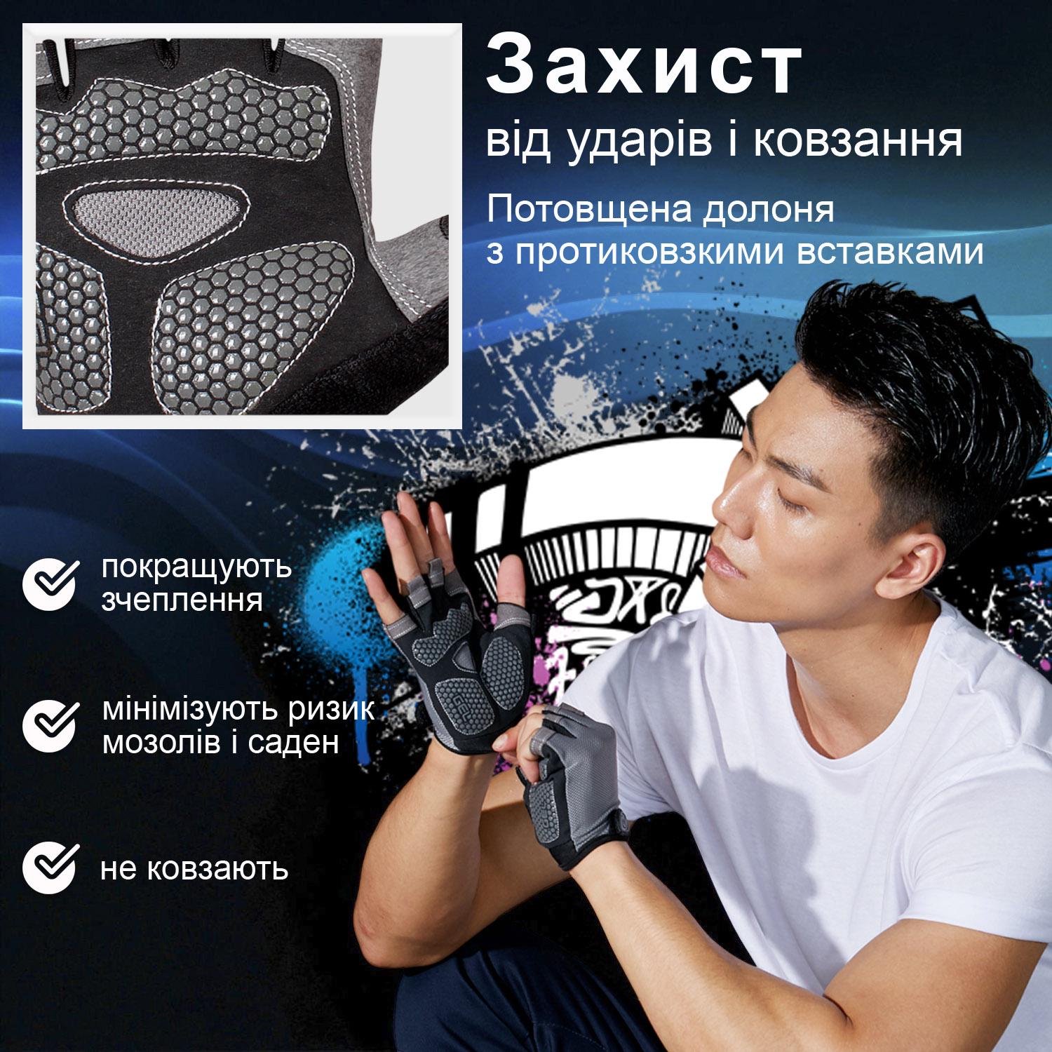 Перчатки без пальцев для спорта противоскользящие защитные Черный (66_2_M_1C) - фото 7 Перчатки без пальцев для спорта противоскользящие защитные Черный (66_2_M_1C) - фото 7