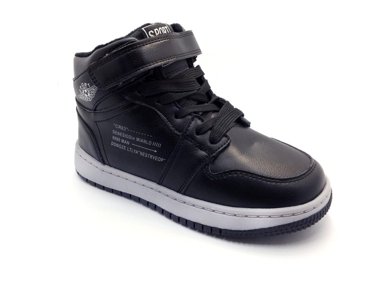 Ботинки зимние для мальчиков Канарейка X851-2/34 р. 34 Черный - фото 6 Ботинки зимние для мальчиков Канарейка X851-2/34 р. 34 Черный - фото 6