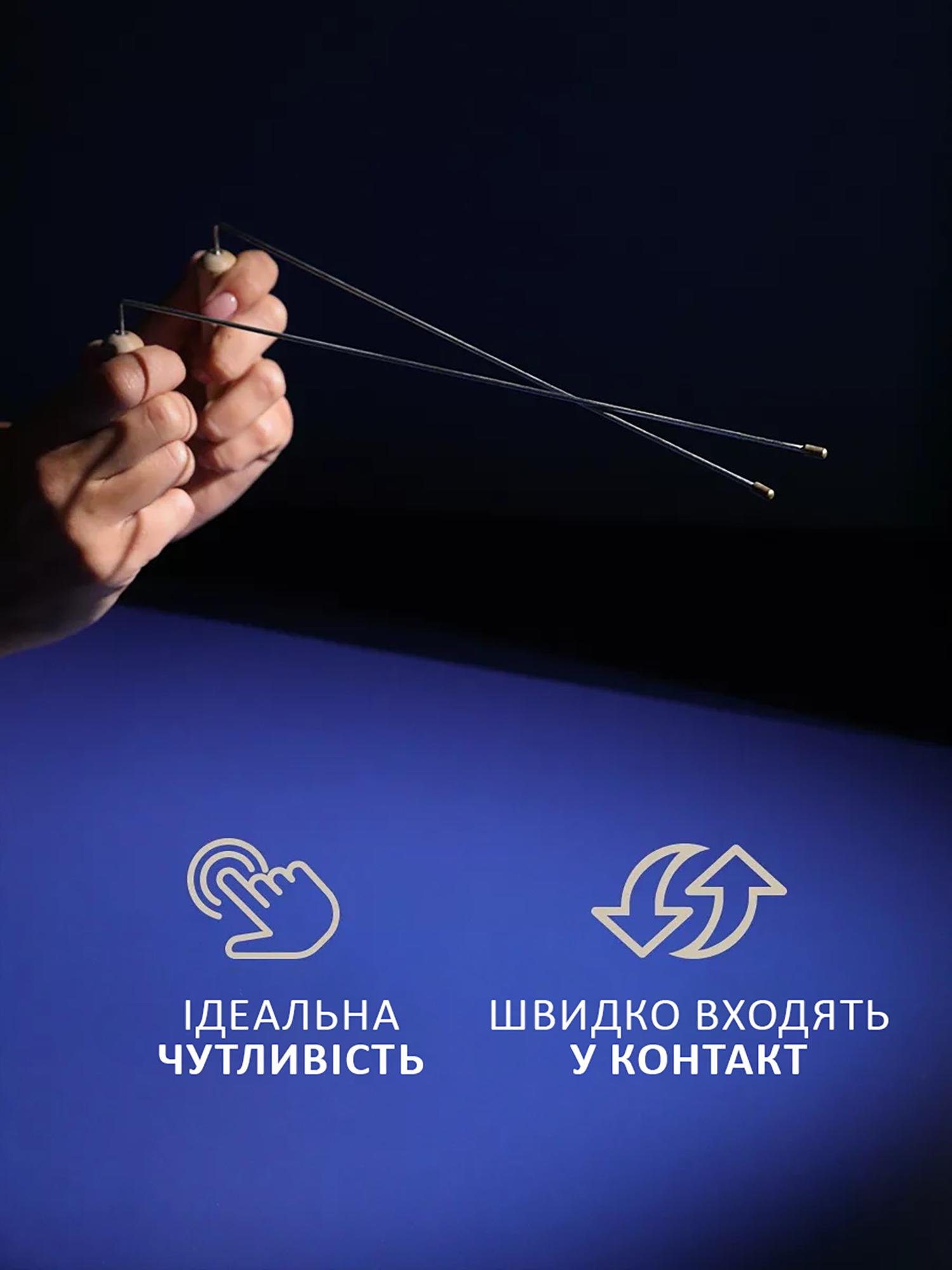 Біолокаційна рамка з нержавіючої сталі пряма для пошуку води 2 шт. - фото 5 Біолокаційна рамка з нержавіючої сталі пряма для пошуку води 2 шт. - фото 5