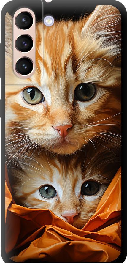 Чехол на Samsung Galaxy S21 Котики 2 (5664b-2114-42517)
