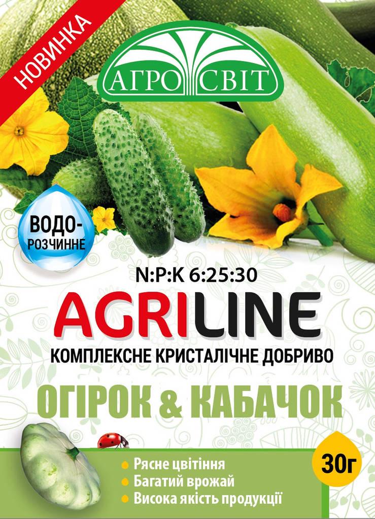 Удобрение комплексное кристаллическое для огурцов и кабачков (901221235) Удобрение комплексное кристаллическое для огурцов и кабачков (901221235)