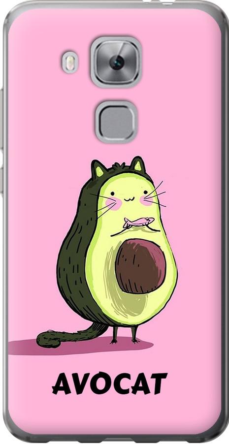 Чехол на Huawei Nova Plus Avocat (4270u-961-42517)