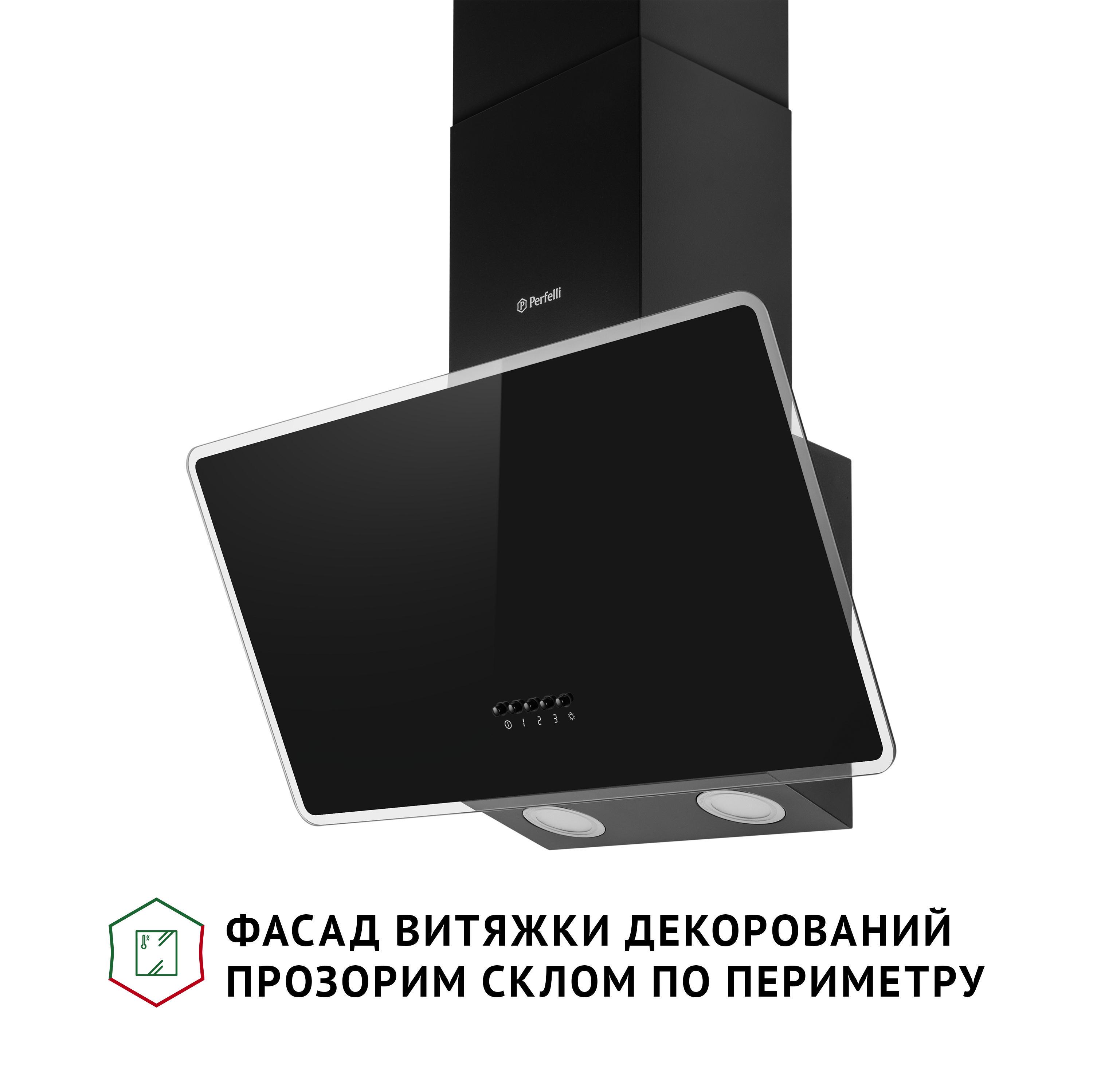 Вытяжка Perfelli VICCO 6HM NERO - фото 3 Вытяжка Perfelli VICCO 6HM NERO - фото 3