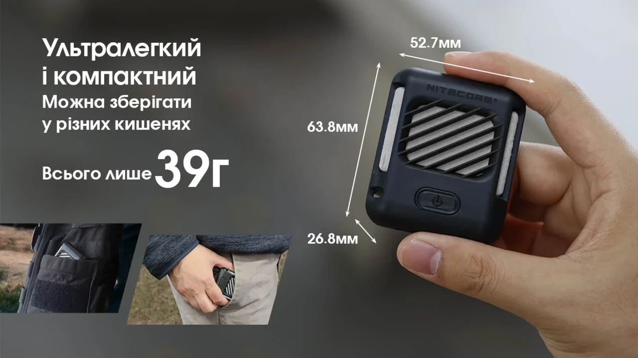 Фумігатор Nitecore EMR05 з пластинами 3 шт. Чорний (2688396336) - фото 11 Фумігатор Nitecore EMR05 з пластинами 3 шт. Чорний (2688396336) - фото 11